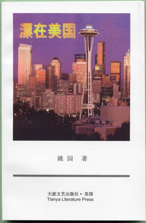 [Product Image]